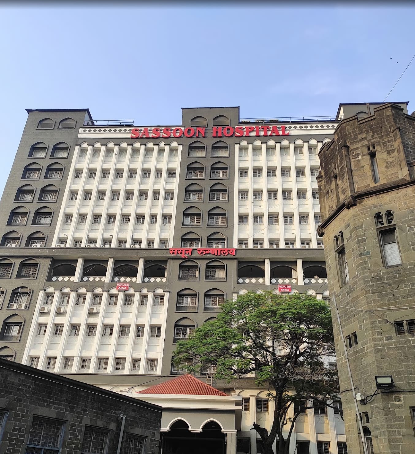 Yellow Fever Vaccination Centre, Sassoon General Hospital